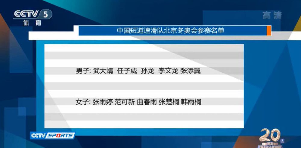 《世界体育报》消息，巴萨高层已经讨论了在签下罗克之后，进一步引援的可能性，并指出球队已经确认还需要一名中场球员。